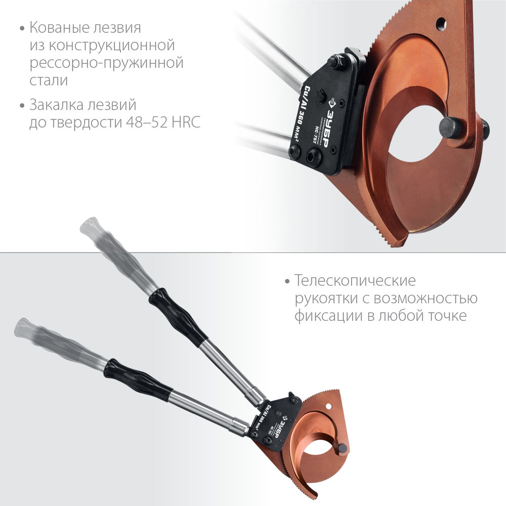 Ножницы секторные НС-75T, d 75 мм ЗУБР Профессионал 23352-75