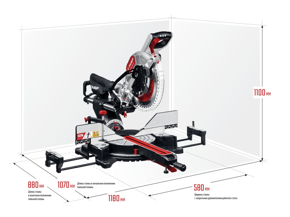 Пила торцовочная d 305 х 30 мм 1800 Вт с протяжкой ЗУБР ЗПТ-305-1800 ПЛ ЗПТ-305-1800 ПЛ