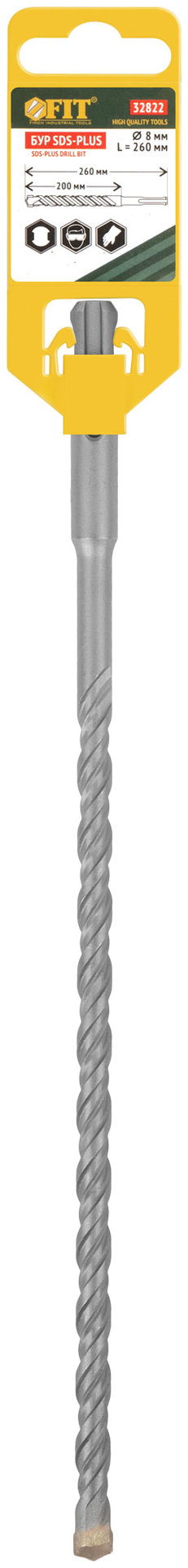 Бур по бетону SDS PLUS, Профи, W-образная вставка, двойная спираль, 8 х 260 мм (32822)