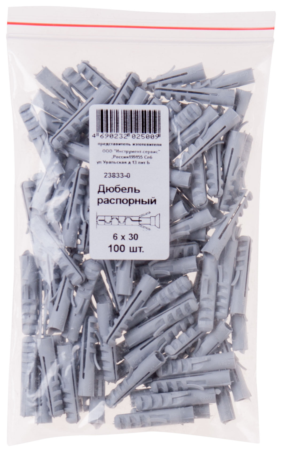 Дюбель распорный 6 х 30 100 шт. (фасовка) (23833-0)