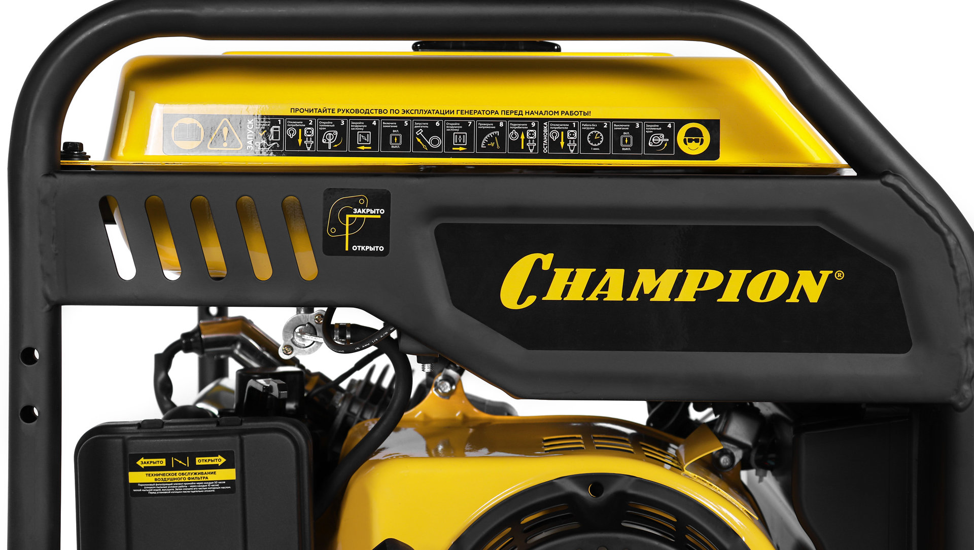 Генератор CHAMPION IGG3000 (2,8/2,9кВт, 7,5лс, 7л, 26кг) (IGG3000)