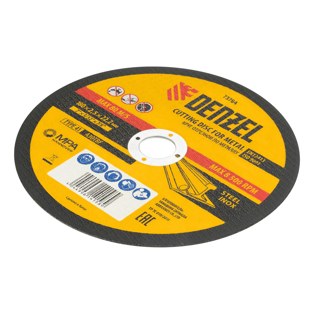 Круг отрезной по металлу, 180 х 2.5 х 22.2 мм Denzel (73784)