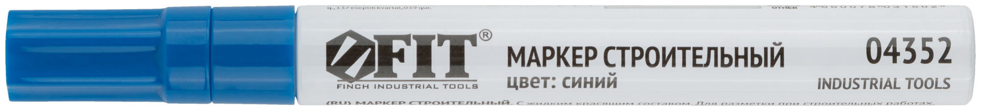 Маркер строительный с жидким красящим составом, алюминиевый корпус, синий (04352)