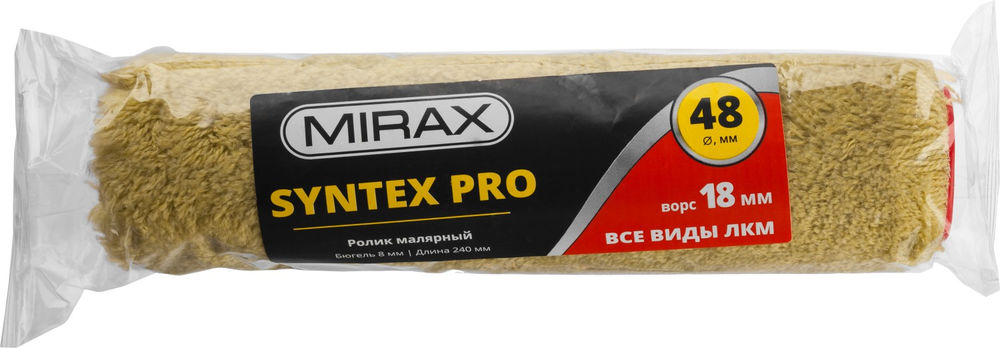 Малярный ролик SYNTEX PRO, 48 х 240 мм, бюгель 8 мм, ворс 18 мм, полиакрил/полиэстер, все виды ЛКМ MIRAX 02815-24