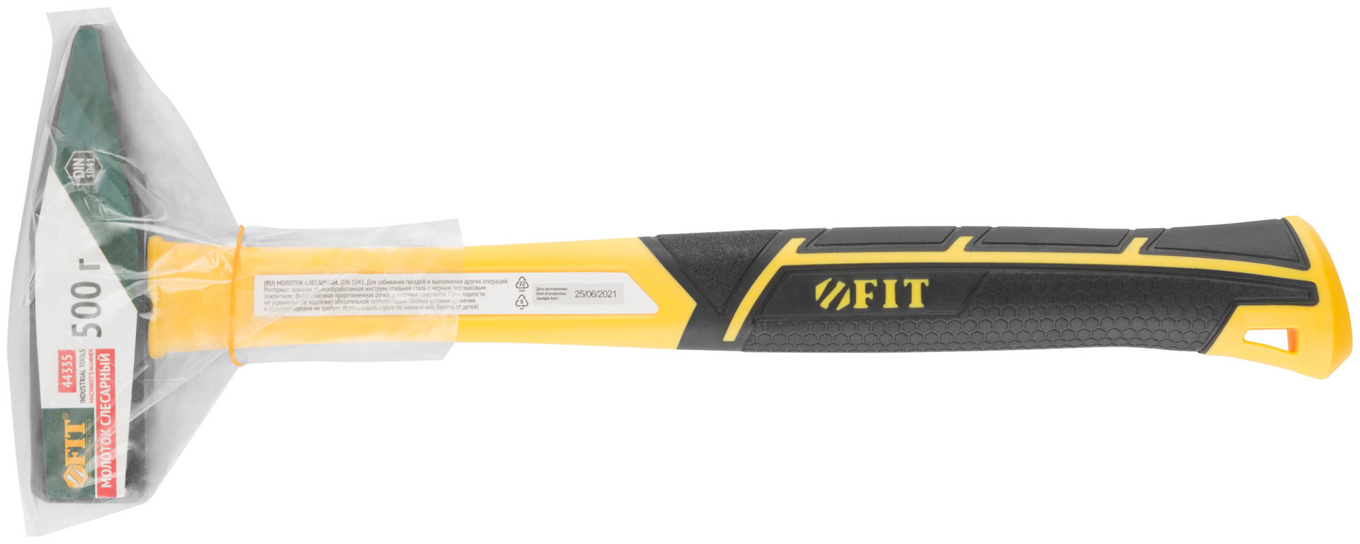 Молоток кованый, фиберглассовая усиленная ручка, Профи 500 гр. (44335)