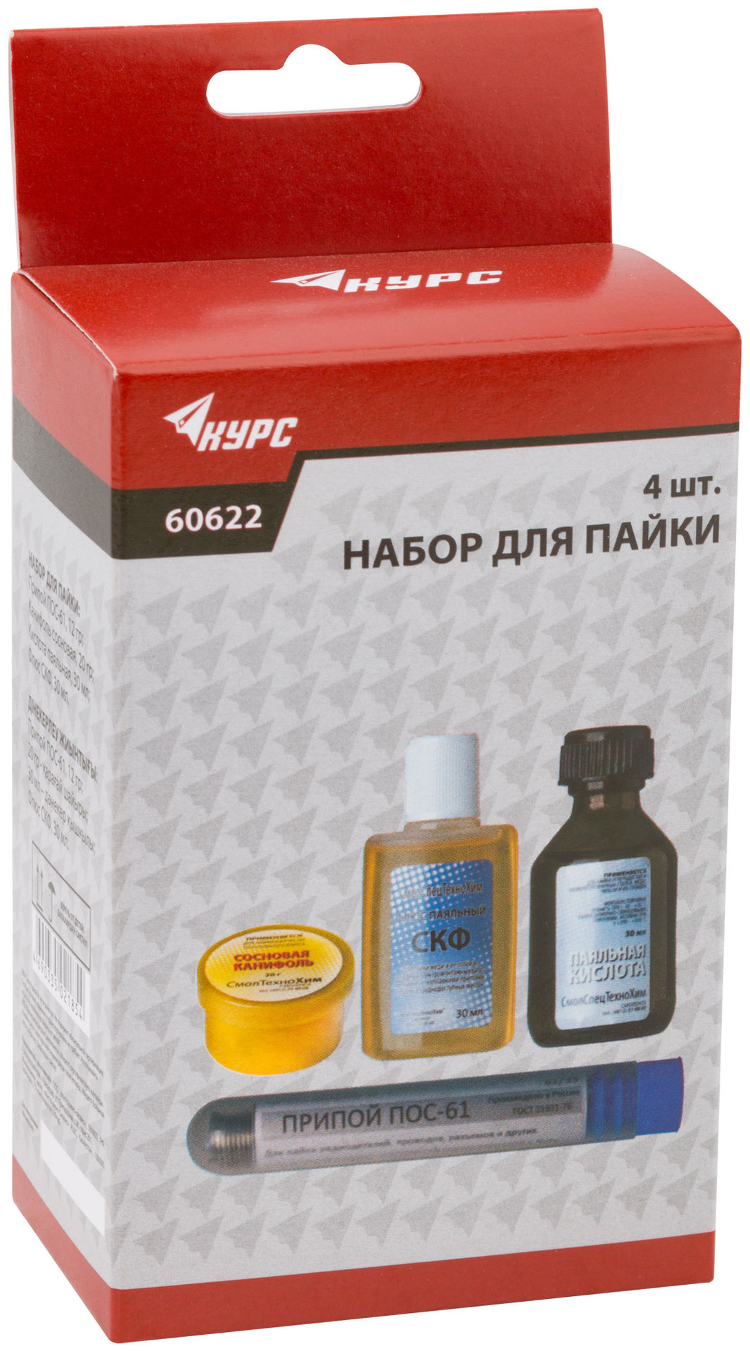 Набор для пайки № 2 ( припой ПОС-61 с каниф. 10 гр.; каниф.сосн. 20 гр.; кислота паял. 30 мл; флюс СКФ 30 мл )