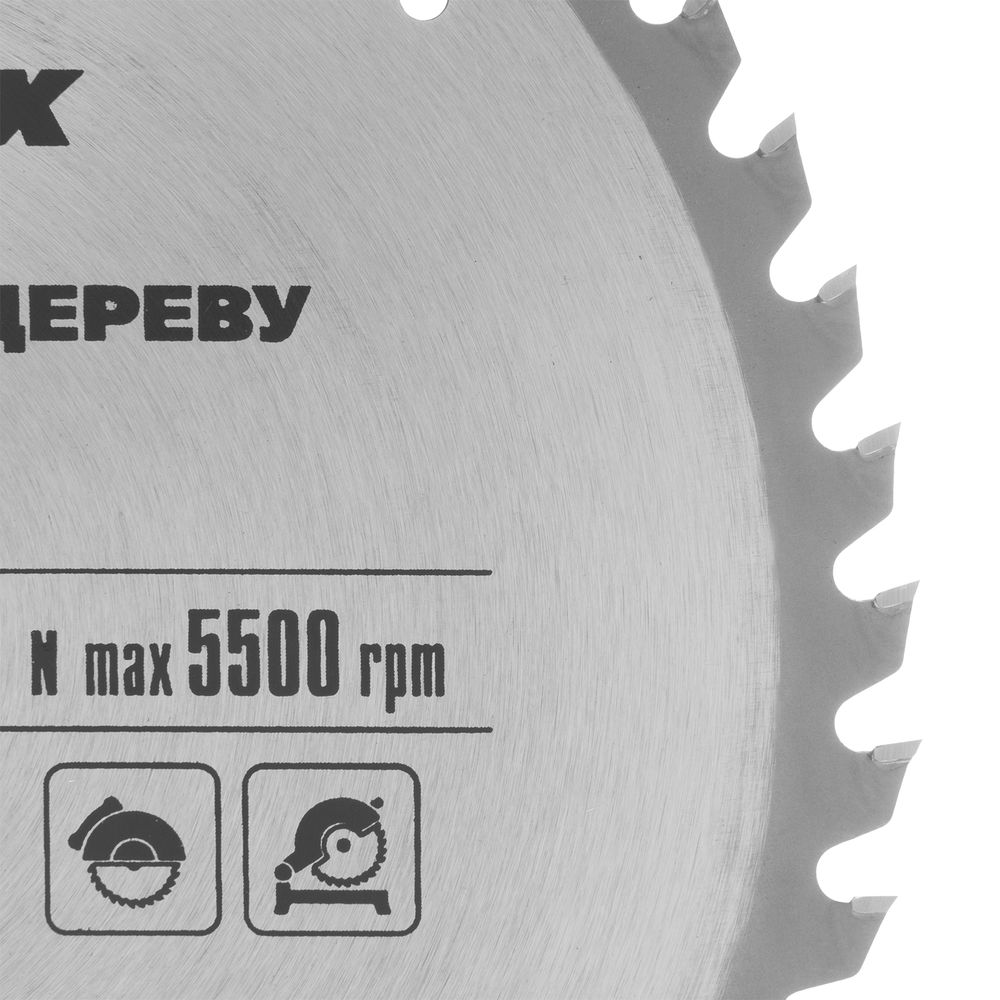 Пильный диск по дереву, 235 х 32 мм, 48 зубьев, кольцо 30/32 Matrix Professional (73234)