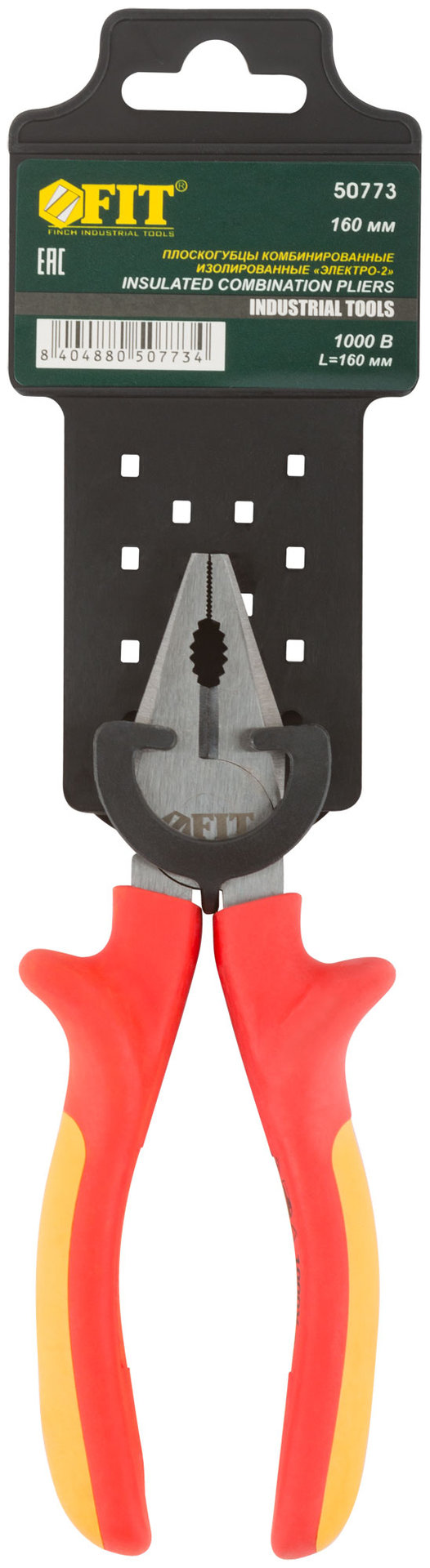 Плоскогубцы комбинированные Электро-2, 1000 В, прорезиненные изолированные ручки 160 мм (50773)