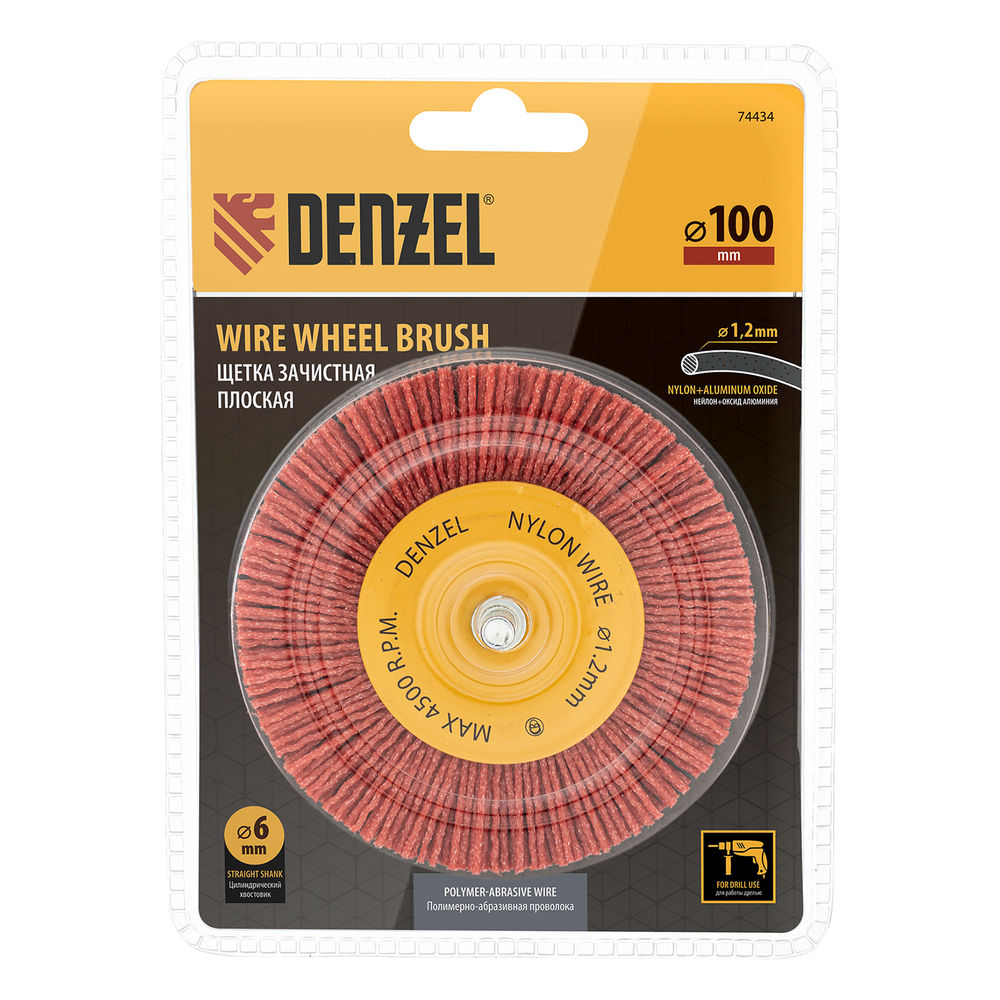 Щетка для дрели, 100 мм, Плоская, со шпилькой, нейлоновая щетина Denzel (74434)