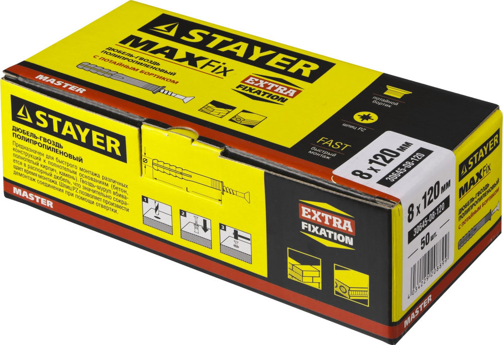 Дюбель-гвоздь 8 х 120 мм, потайной бортик, 50 шт STAYER 30645-08-120