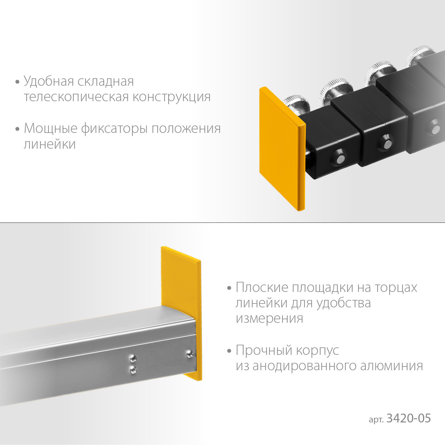 STAYER Telemetr, 5 м, телескопическая линейка, Professional (3420-05_z02)