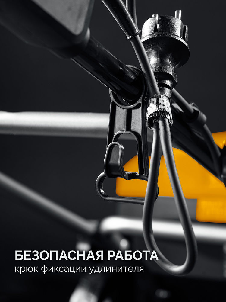 Снегоуборщик электрический EXTREM STEHER 2300 Вт EST-2300  