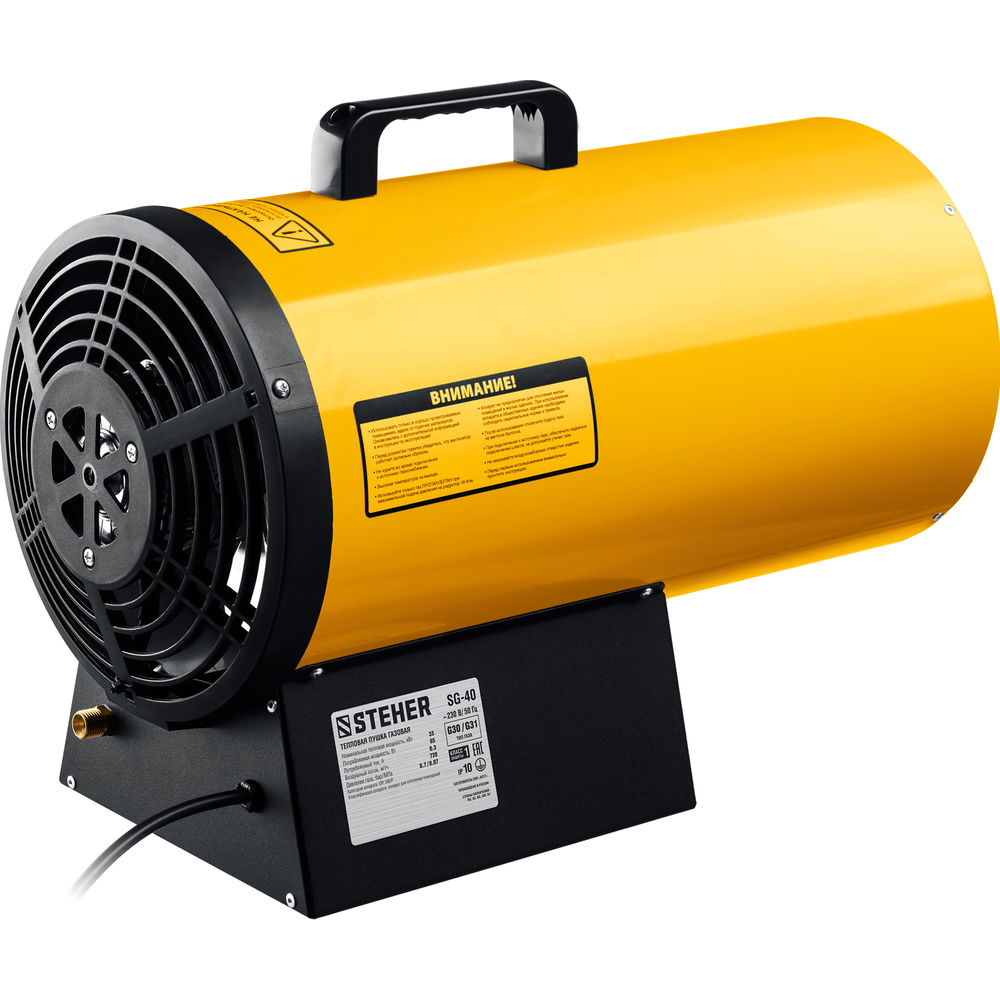 Пушка газовая тепловая STEHER 33 кВт SG-40  