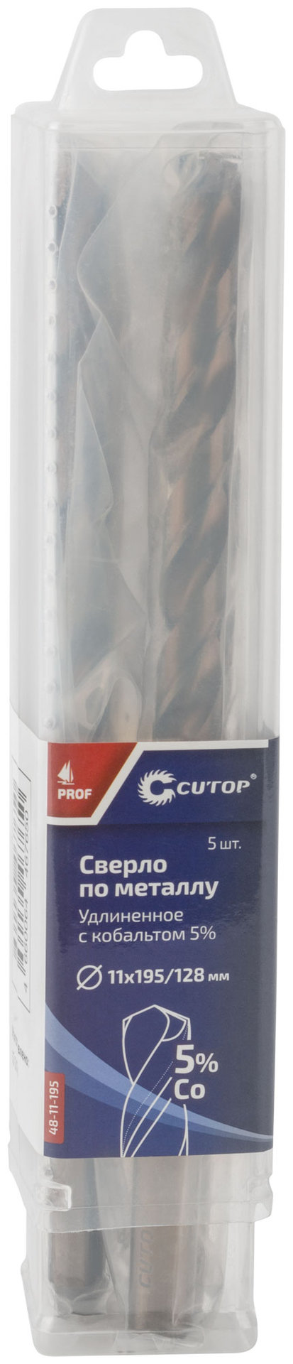 Сверло по металлу удлиненное CUTOP Profi с кобальтом 5%, 11 х 195 мм (5 шт.) (48-11-195)