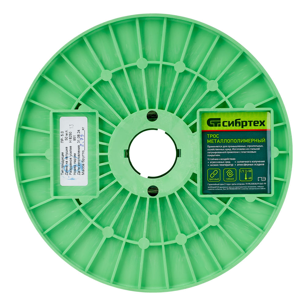 Трос металлополимерный прозрачный ПР-5.0, толщина 5.0 мм, катушка 50 метров Сибртех (47639)