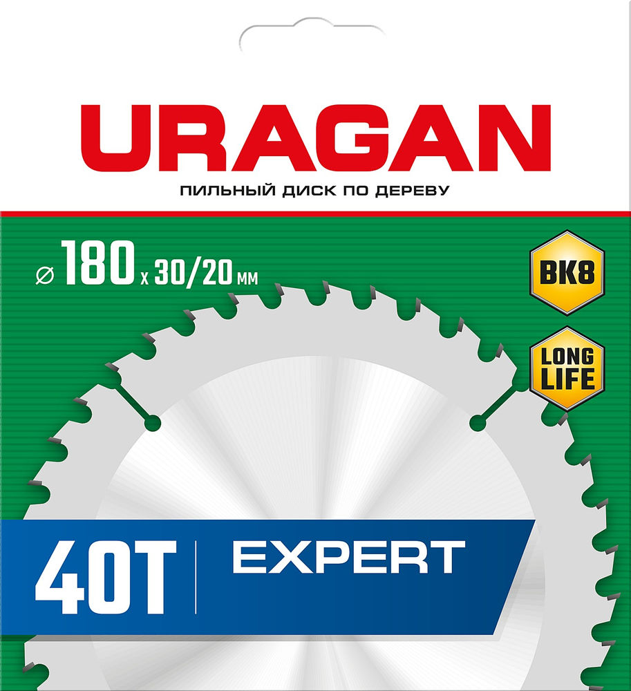 Диск пильный по дереву Expert URAGAN 180х30/20 мм 40Т 36802-180-30-40_z01  