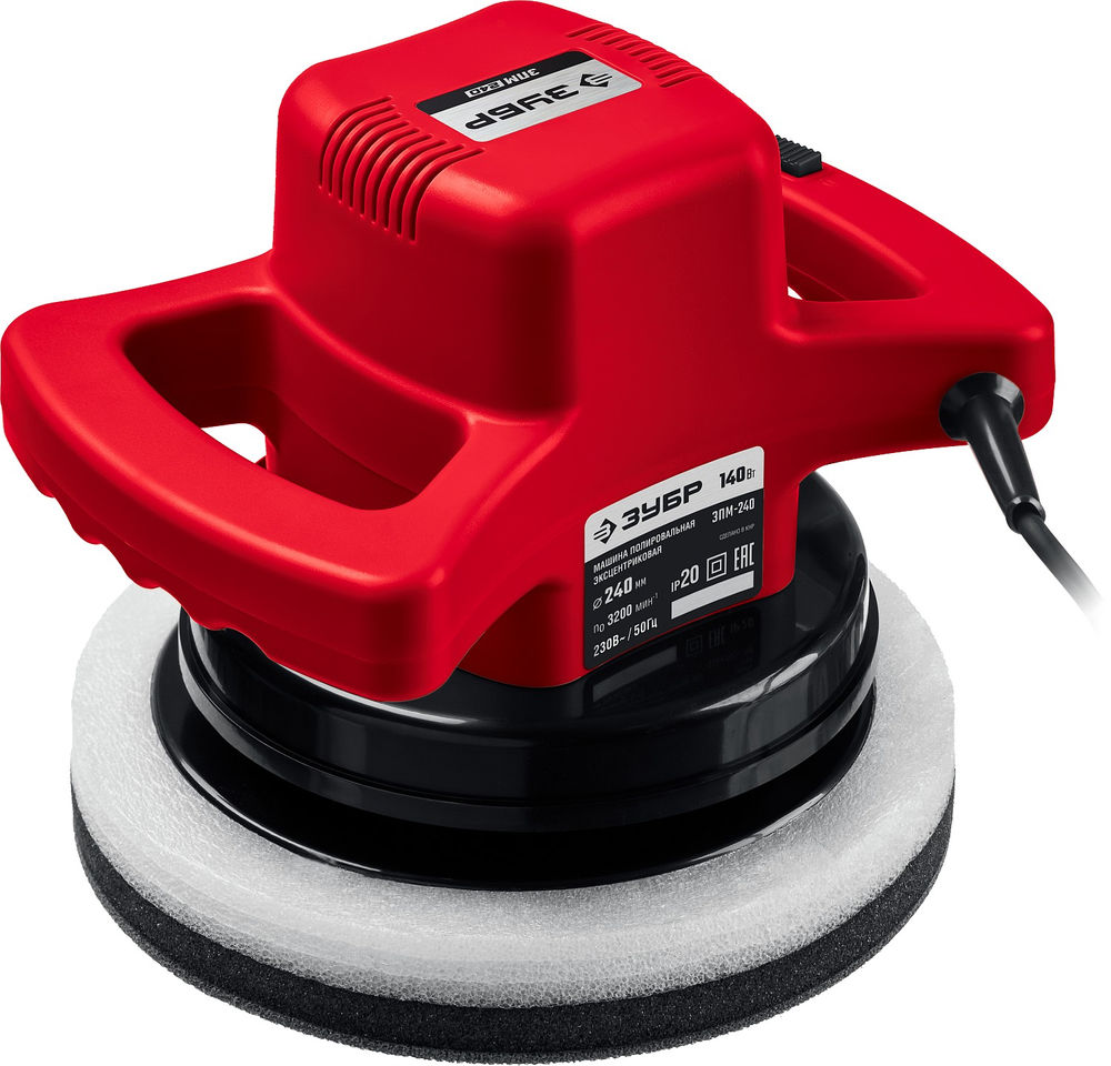 Полировальная машина АВТО, d 240 мм, 140 Вт ЗУБР ЗПМ-240