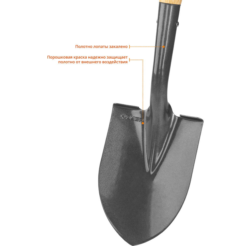 Автомобильная лопата 210х145х680мм полотно 1.6мм закалено дерев. лакир. черенок высш. сорт с рукояткой Профессионал ЗУБР Фаворит-А 4-39504