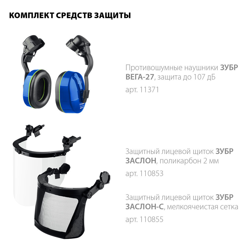 Каска защитная ФОРТ оранжевая, храповой механизм регулировки, универсальное крепление для наушников и щитков ЗУБР Профессионал 11094-1_z01