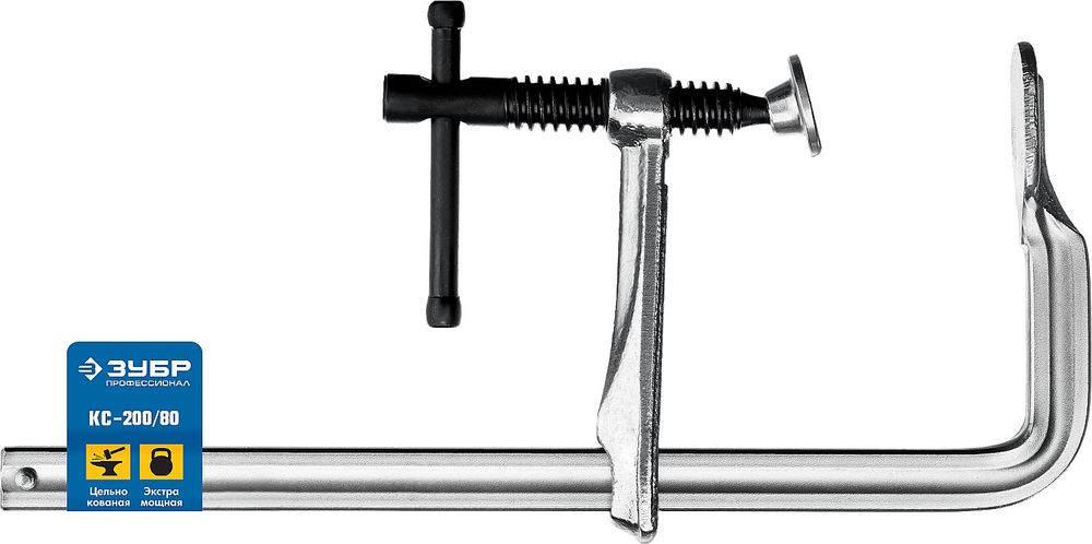 Цельнокованая струбцина КС-200/80, F, 200 х 80 мм ЗУБР Профессионал 32157-080-200