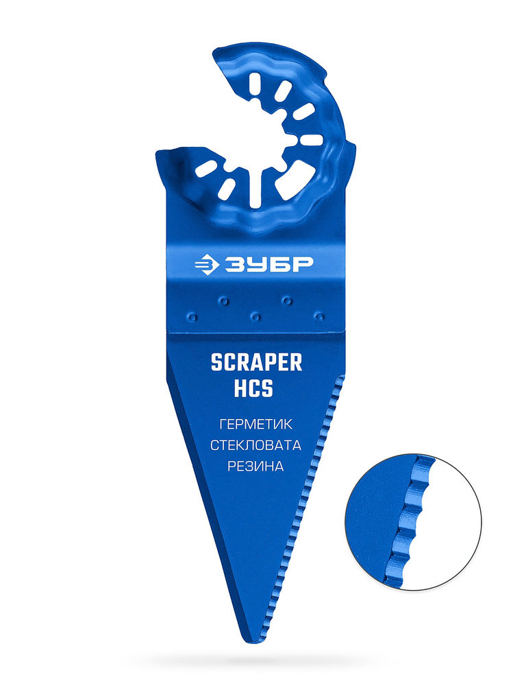 Нож двусторонний 60 мм с заточкой, резка и зачистка StarQuick ЗУБР 15588