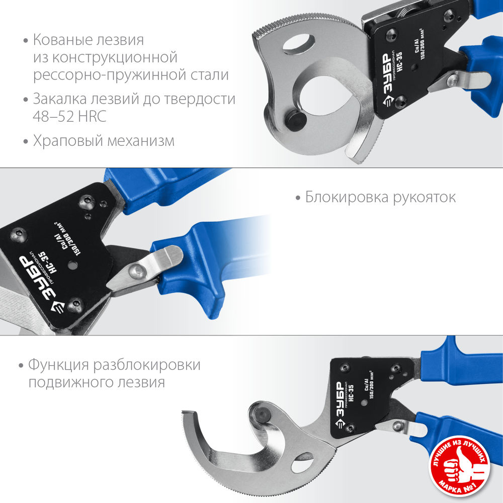 Ножницы секторные НС-35, d 32 мм ЗУБР Профессионал 23350-32