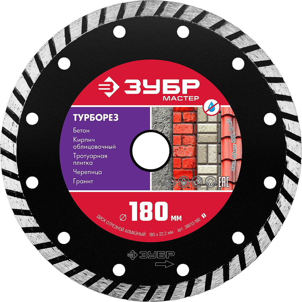 Алмазный диск сегментированный 180 мм (22.2 мм, 7 x 2.6 мм) ЗУБР Турборез 36613-180_z01