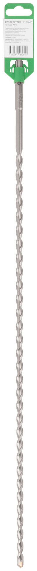 Бур по бетону FDW, Profi, SDS-Plus, 10 х 600 мм (41-10600)