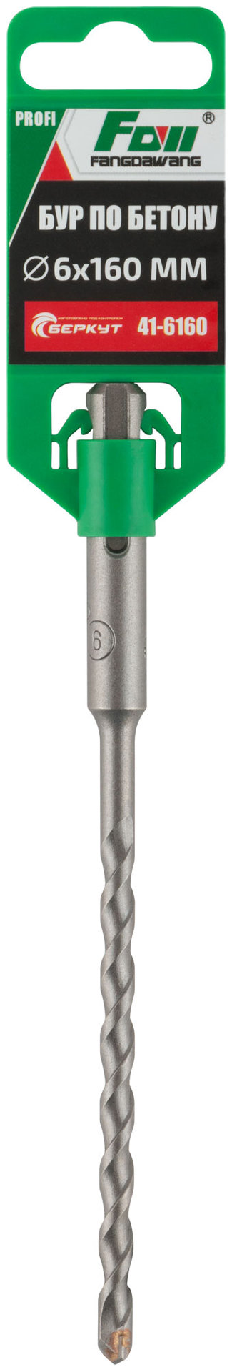 Бур по бетону FDW, Profi, SDS-Plus, 6 х 160 мм (41-6160)