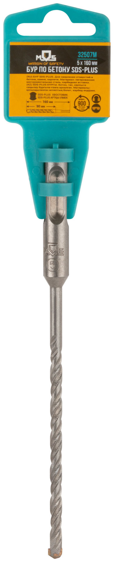 Бур по бетону SDS PLUS с двойной резьбой 5х160 мм (32507М)