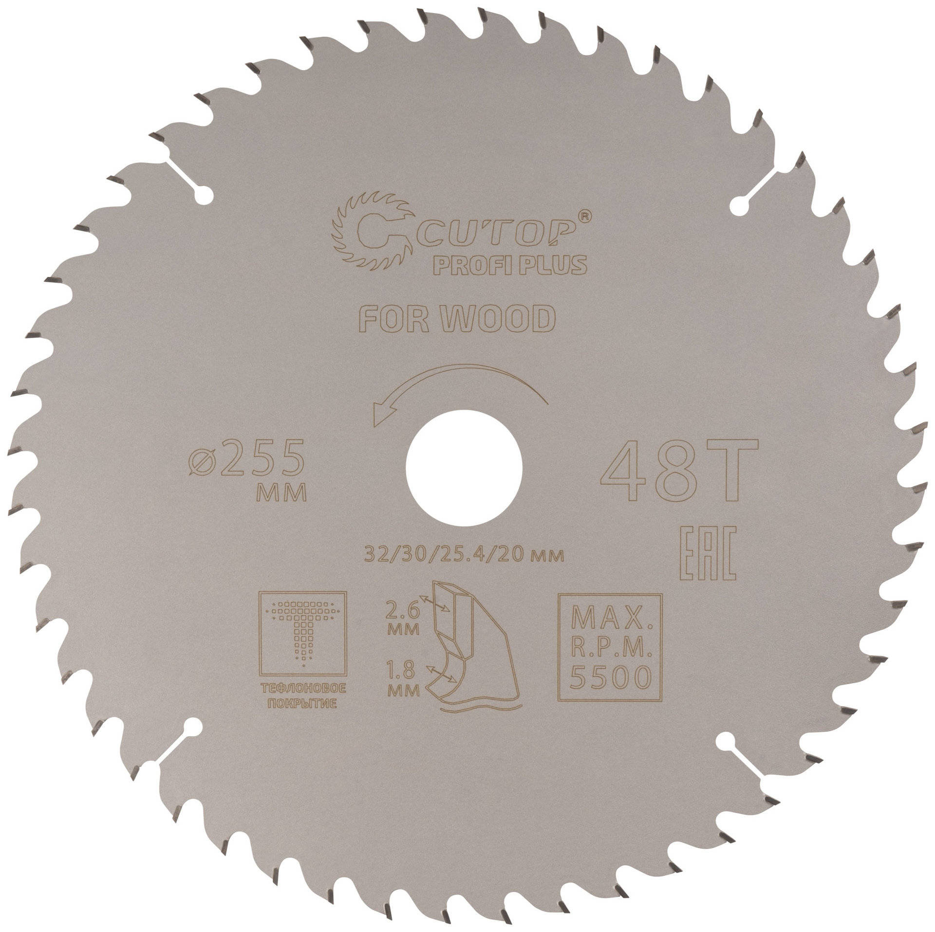 Диск пильный по дереву с тефлоновым покрытием 48Т, CUTOP Profi plus, 255 х 1,8/2,6 х 32/30/25,4/20 мм (75-25548Т)