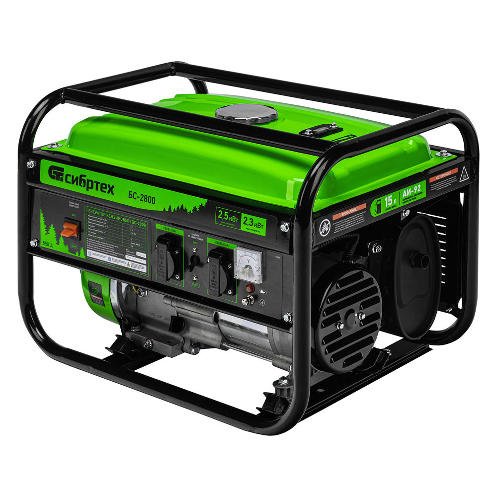 Генератор бензиновый БС-2800, 2.5 кВт, 230В, четырехтактный, 15 л, ручной стартер Сибртех (94543)
