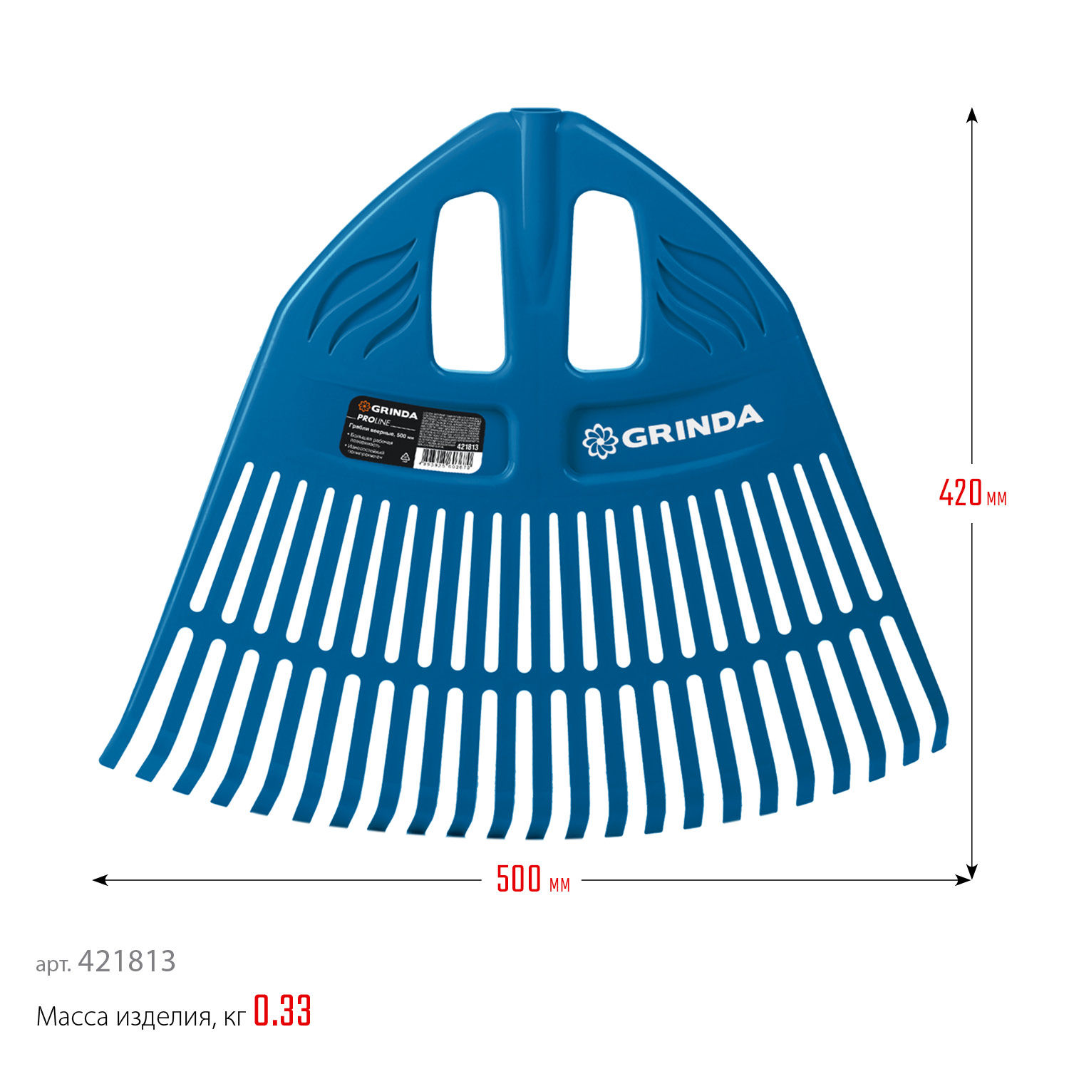 GRINDA PP-23, 500 х 50 х 420 мм, 23 зубца, без черенка, пластиковые, веерные грабли, PROLine (421813)