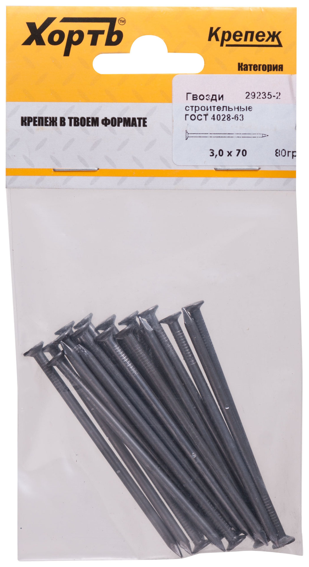 Гвозди строительные ГОСТ 4028-63 3,0х70 (фасовка 80 гр.) (29235-2)