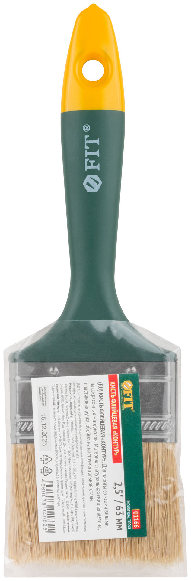 Кисть флейцевая Контур, натур.светлая щетина, пластиковая ручка 2,5 (63 мм) (01166)