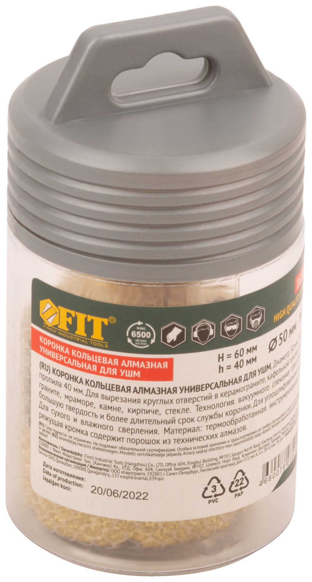 Коронка кольцевая для УШМ, М14, по керамограниту, камню и кафелю алмазная, вакуумное спекание 50х60 мм (16347)