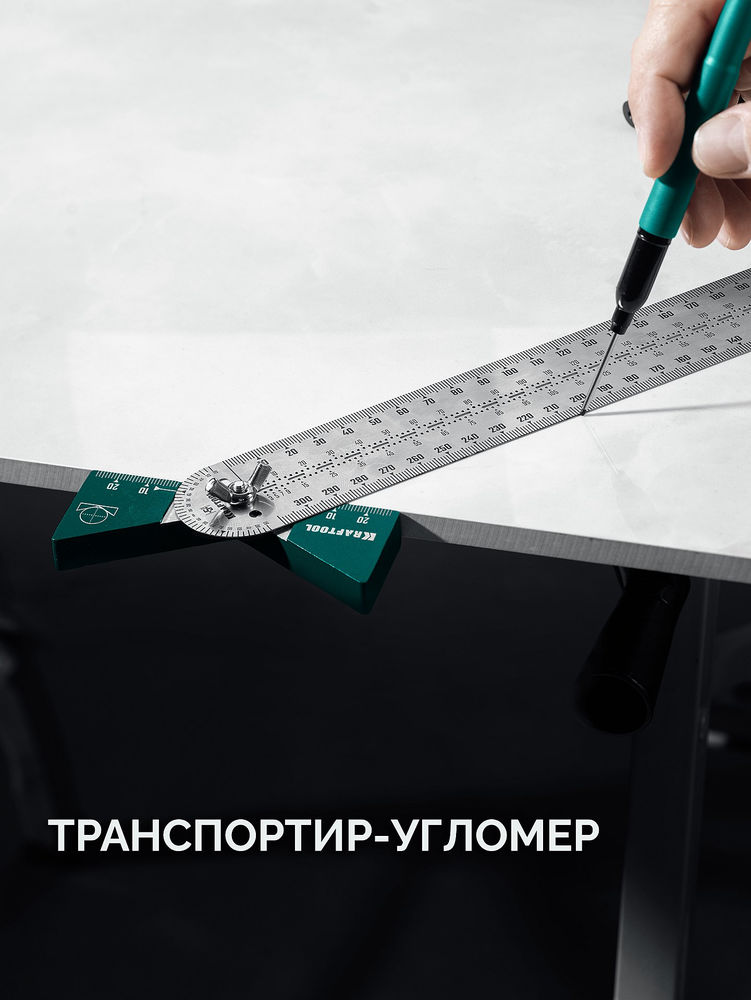 Высокоточная разметочная T-линейка 300 мм KRAFTOOL 34403