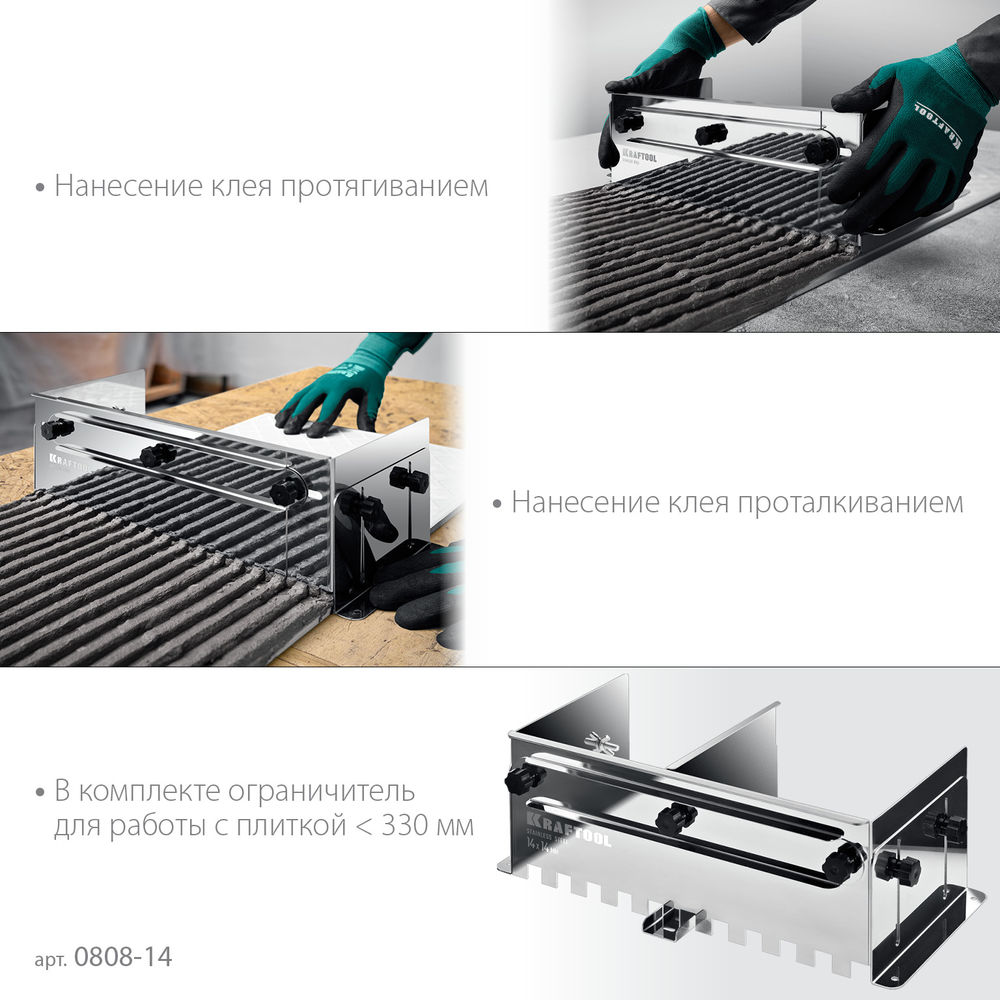 Раздвижная гребенка для плитки зуб 14?14 мм до 600 мм нерж. сталь BUNKER KRAFTOOL 0808-14