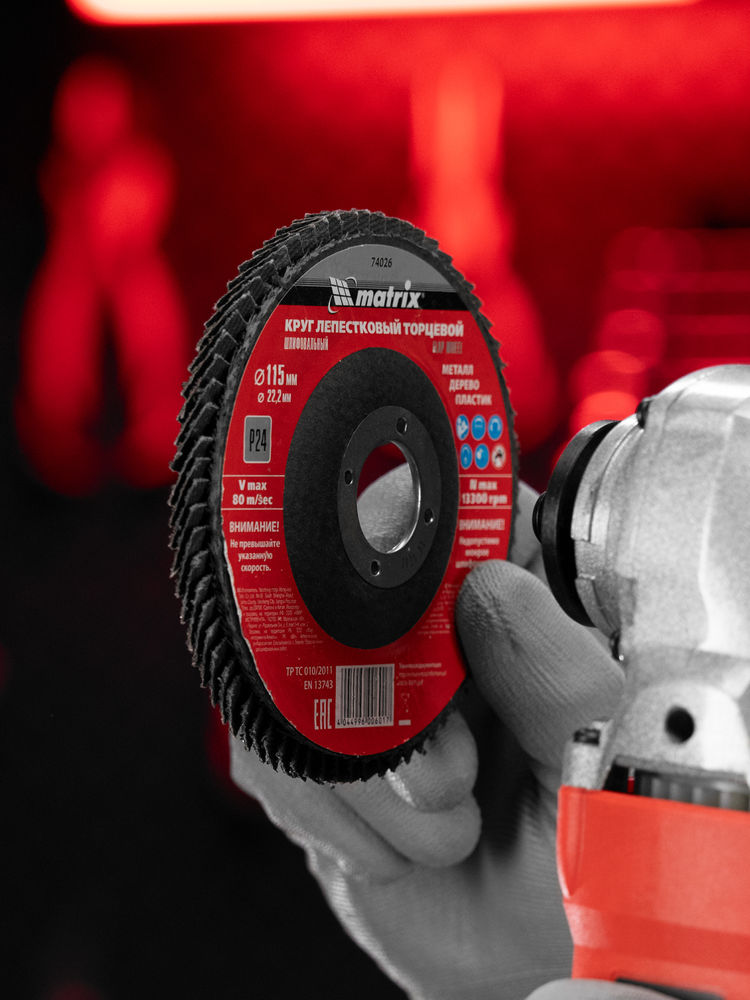 Круг лепестковый торцевой, P 24, 115 х 22,2 мм Matrix (74026)