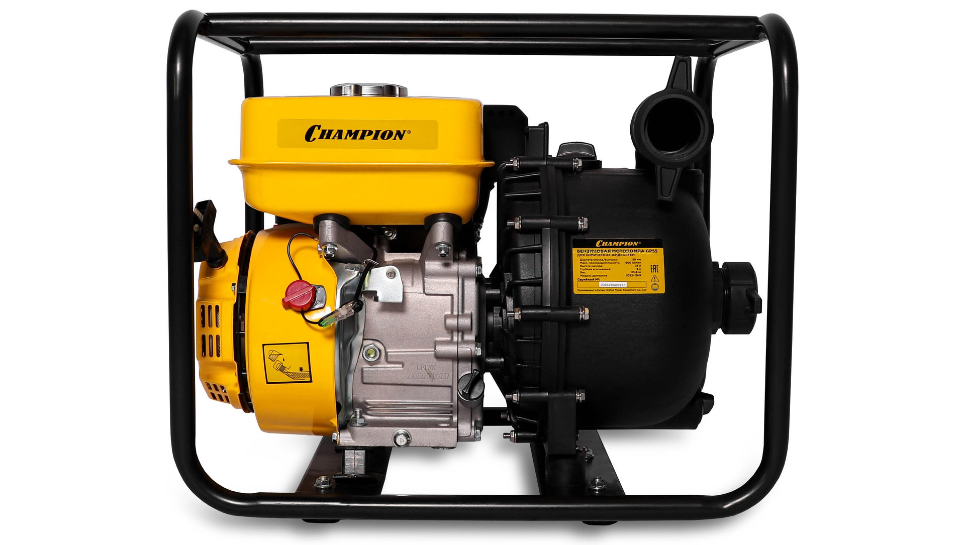 Мотопомпа CHAMPION GP55 (2 хим. жидкости 600л/мин 8/35м 7,5лс 3,6л 23,8кг) (GP55)