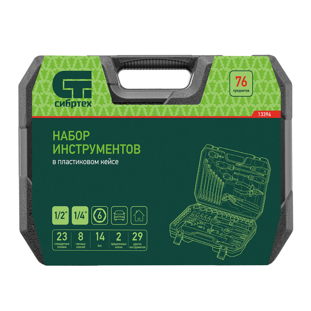 Набор инструментов, 1/2, 1/4, пластиковый кейс 76 предметов Сибртех