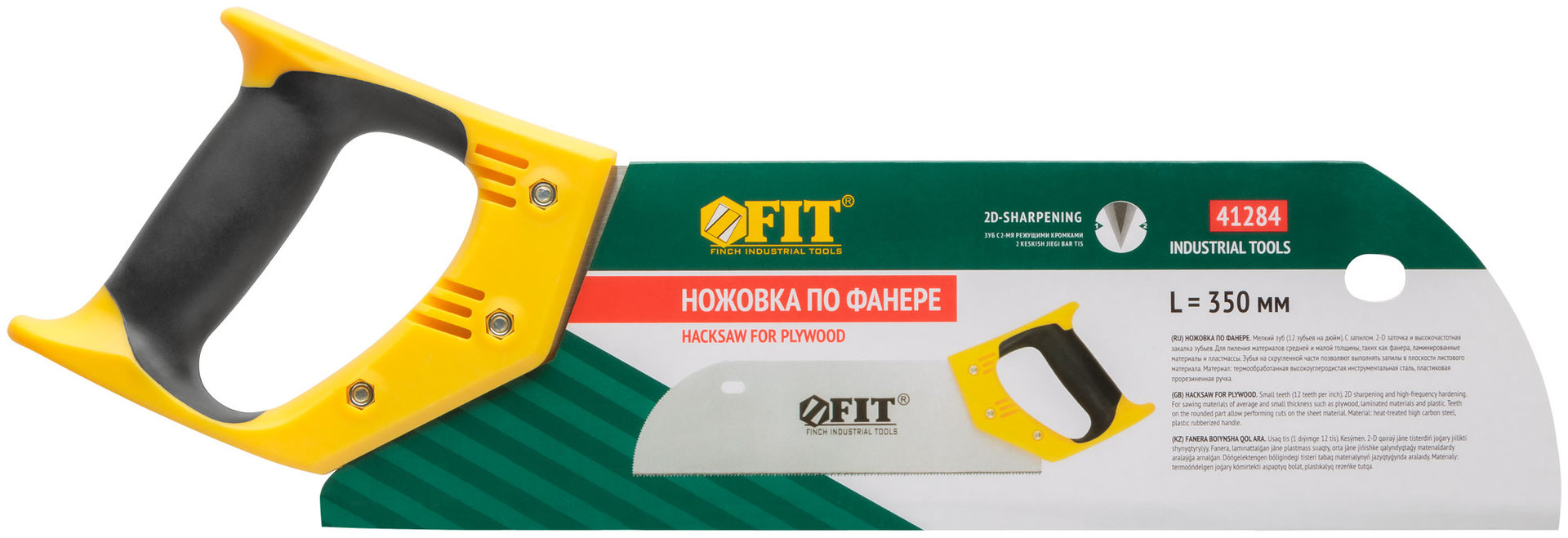 Ножовка по фанере с запилом, черно-желтая ручка, 350 мм, 12 TPI