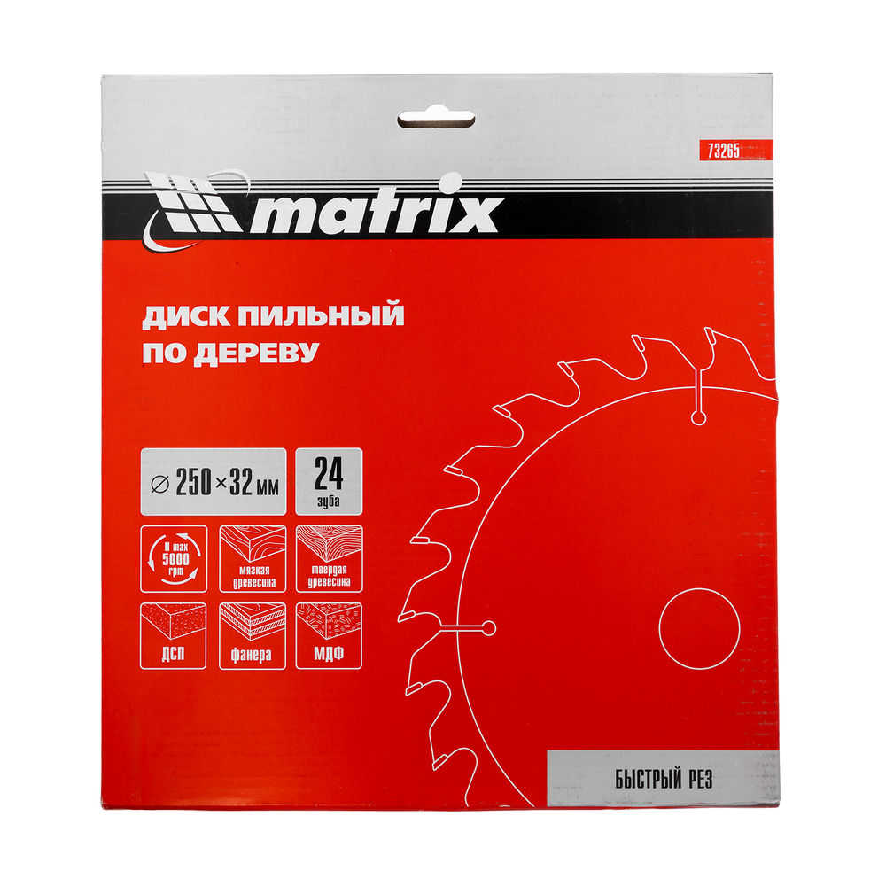 Пильный диск по дереву, 250 х 32 мм, 24 зуба Matrix Professional (73265)