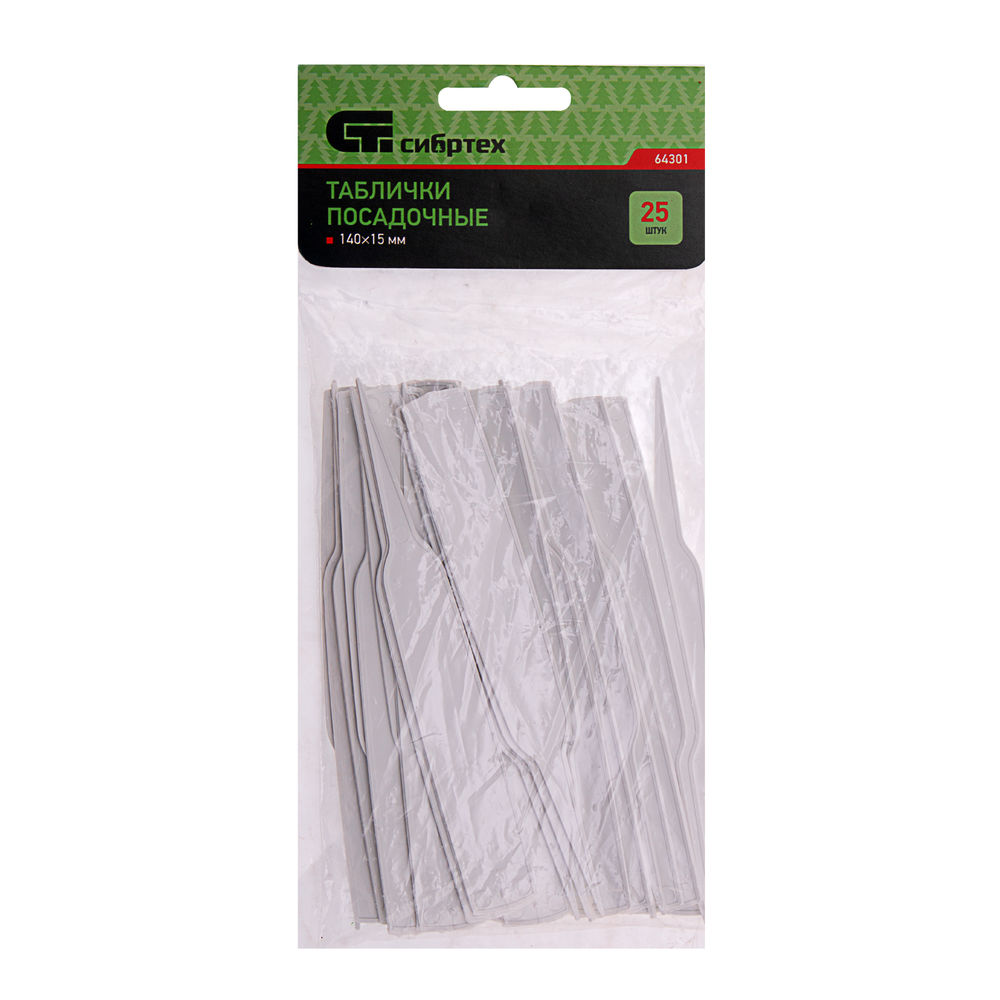 Посадочные таблички 14 х 1.5 см, 25 шт, упаковка Сибртех (64301)