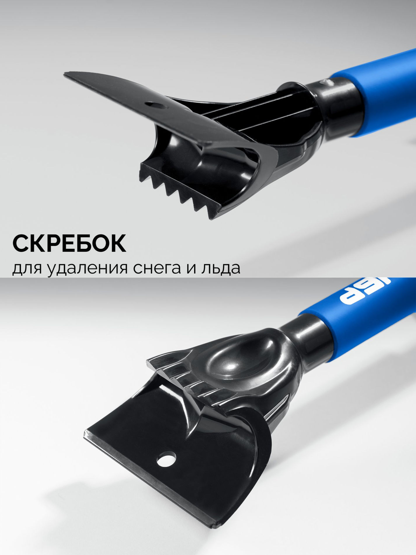 Щетка телескопическая с поворотной головой и водосгоном от снега автомобильная 910-1300 мм ЗУБР Профессионал 61060-150_z01