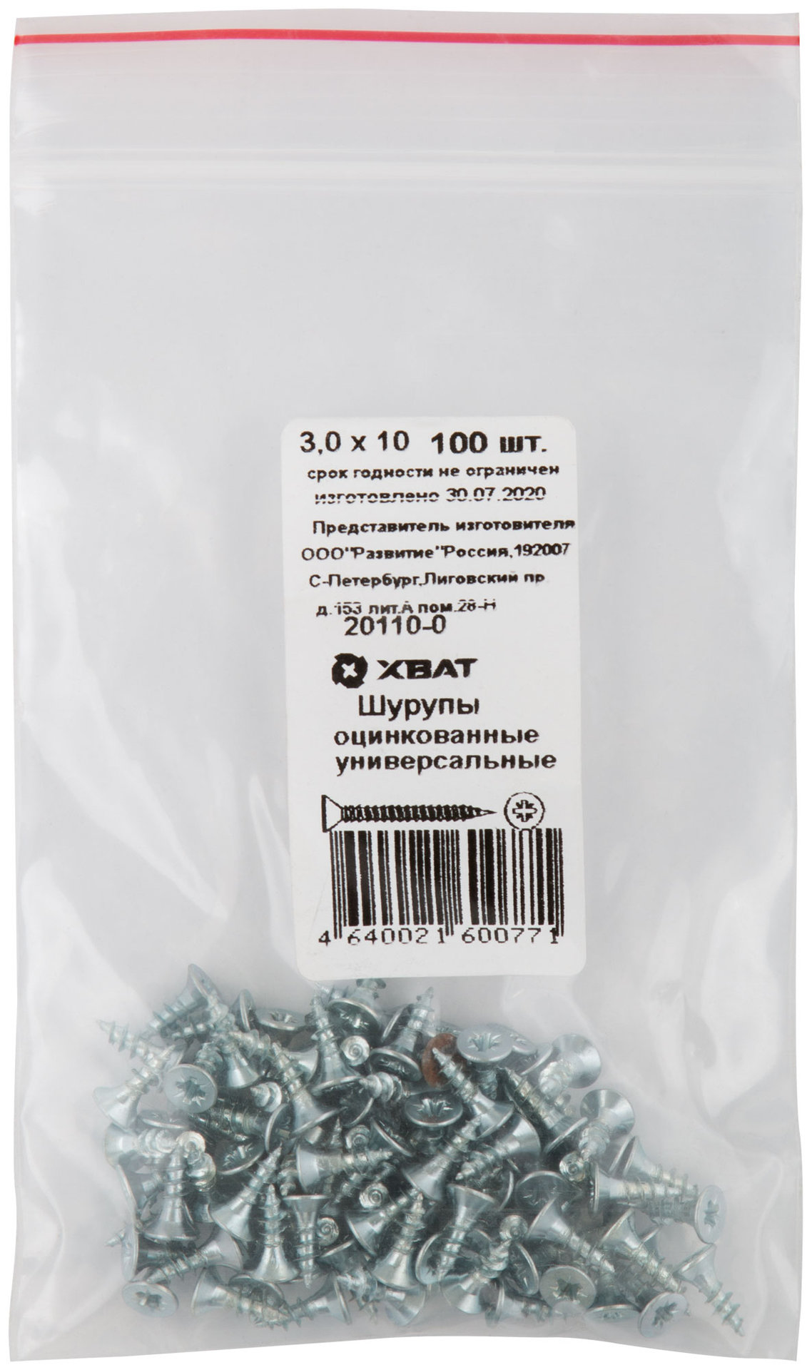 Шурупы оцинкованные, универсальные 3 х 10 100 шт Фасовка (20110-0)