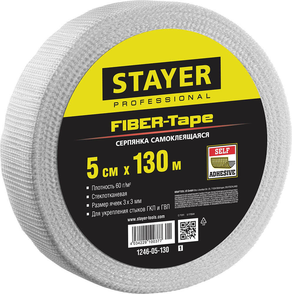 Серпянка самоклеящаяся FIBER-Tape, 5 см х 130 м, 3 х 3 мм STAYER Professional 1246-05-130_z01