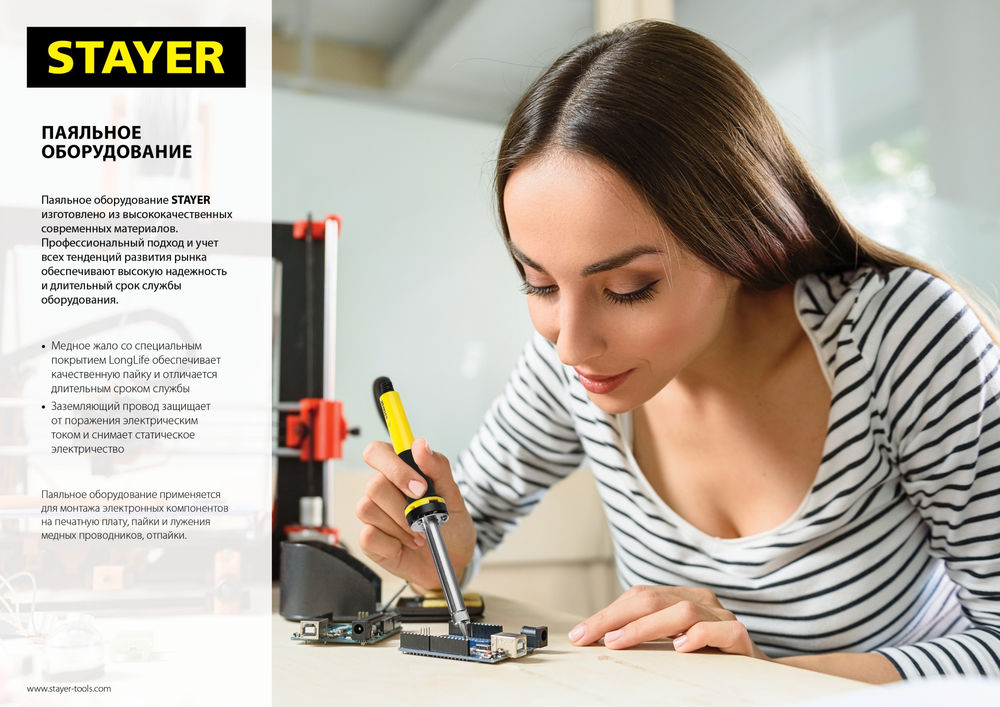 Стеклорез роликовый пластмассовая рукоятка стекла 6 режущих элементов Professional STAYER 3000 м 3364_z01  