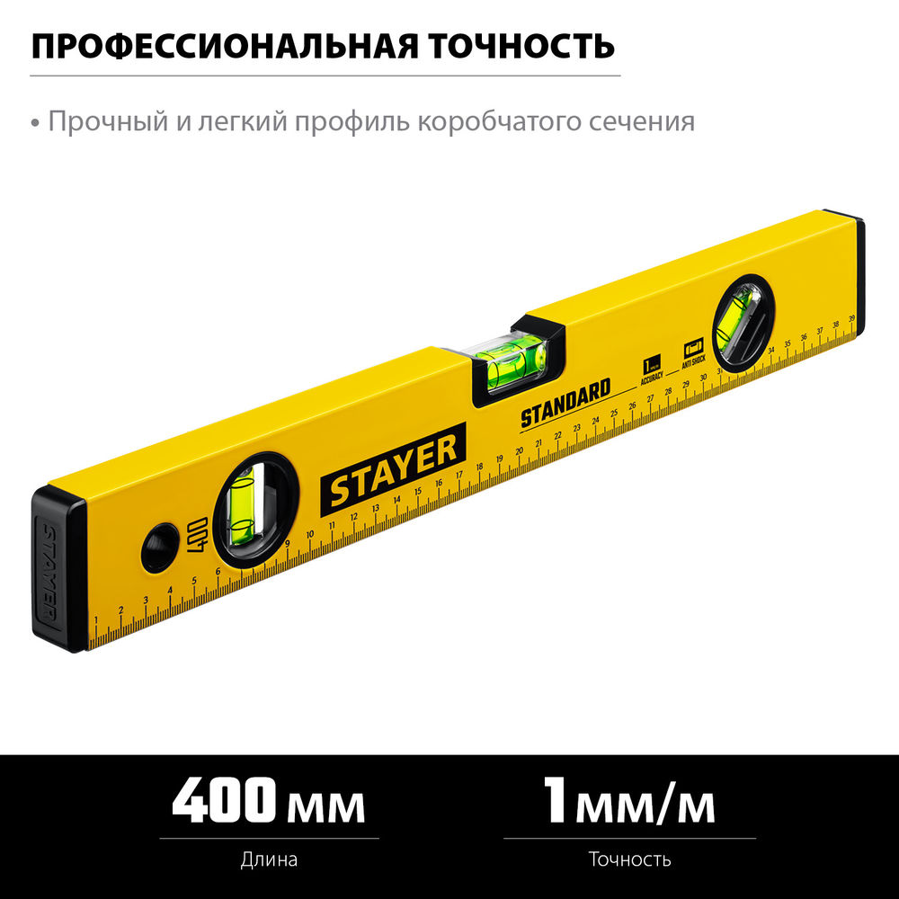 Стержни клеевые чёрные Black Professional STAYER 11х200 мм 6 шт 2-06821-D-S06  