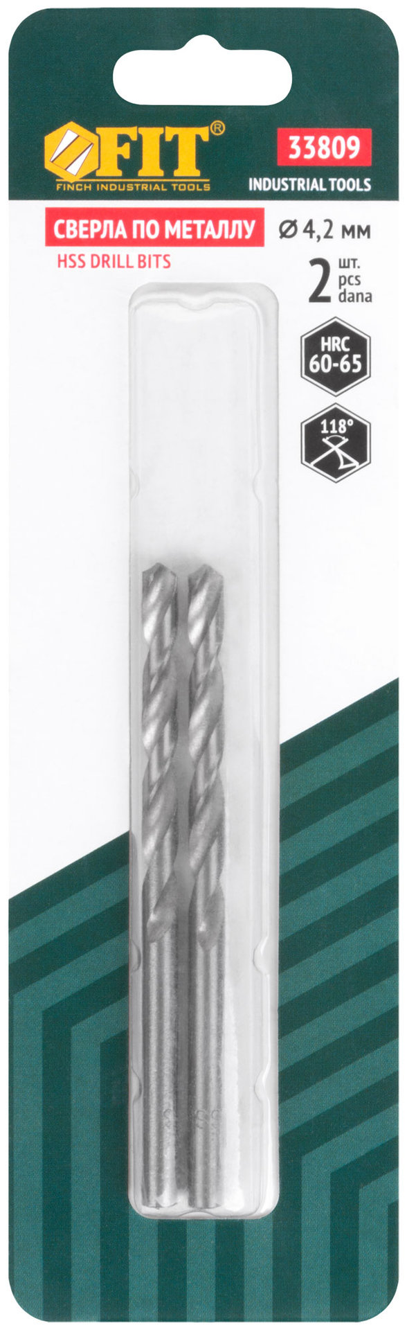 Сверла по металлу HSS полированные в блистере 4,2 мм ( 2 шт.) (33809)